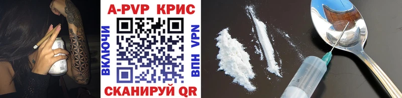 Продажа наркотиков Кириллов Канабис КОКАИН блэк спрут зеркало МЕФ