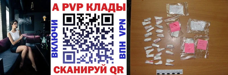 Alfa_PVP СК КРИС  купить наркотики цена  kraken ССЫЛКА  Кириллов 