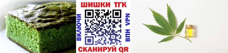 где купить   сайты даркнета как зайти  Cannafood конопля  Кириллов 