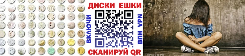 купить наркотик  Кириллов  ЭКСТАЗИ Дубай 
