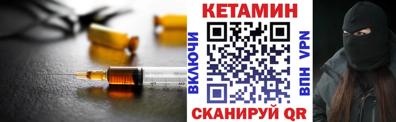 МЕГА ссылка  Кириллов  КЕТАМИН ketamine 