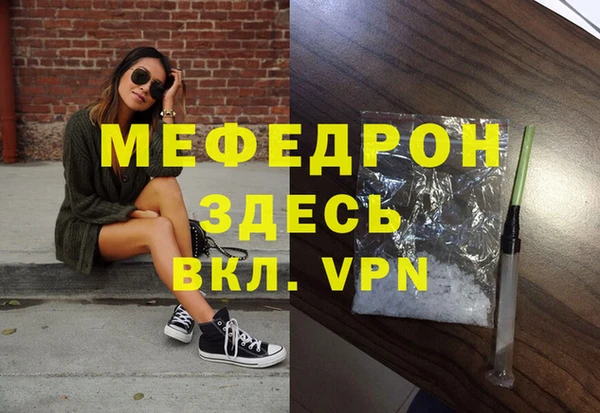 кокаин колумбия Богородицк