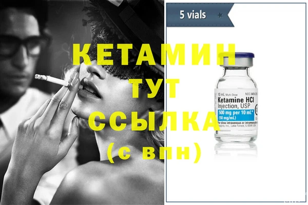 кокаин колумбия Богородицк