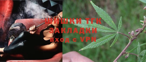 МДМА Богородск