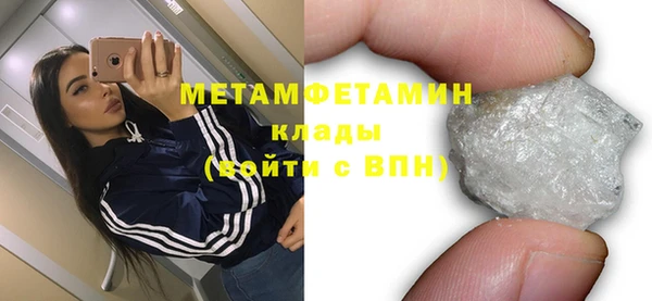 МДМА Богородск