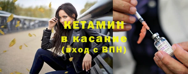 МДМА Богородск