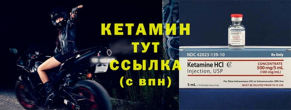 кокаин колумбия Богородицк