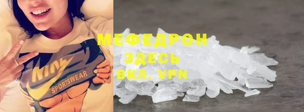 таблы Богданович