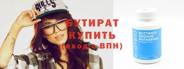 таблы Богданович