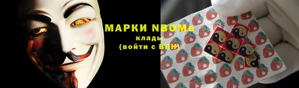 кокаин колумбия Богородицк