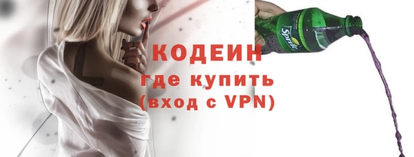 кокаин колумбия Богородицк