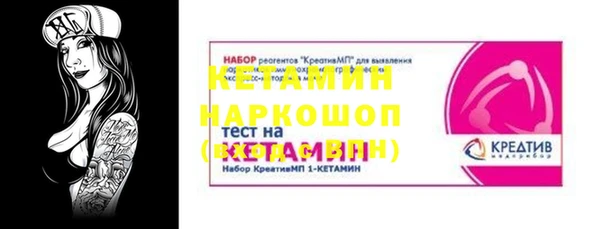 ECSTASY Беломорск