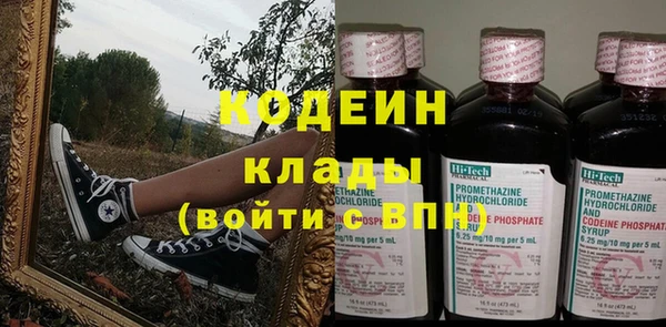 кокаин колумбия Богородицк