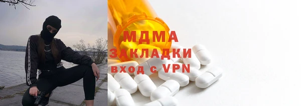 МДМА Богородск