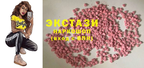 apvp Верхний Тагил