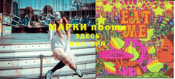 кокаин колумбия Богородицк