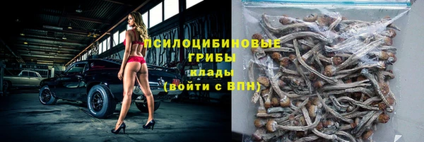 МДМА Богородск