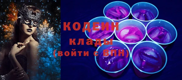 МДМА Богородск