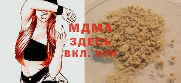 кокаин колумбия Богородицк
