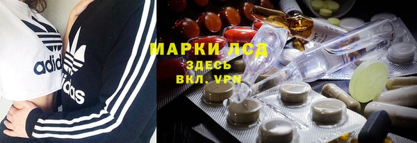 МДМА Богородск