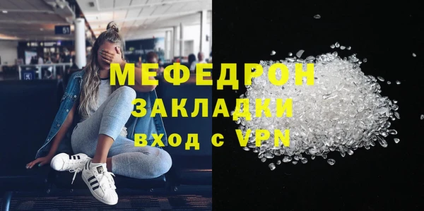 МДМА Богородск