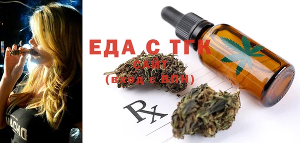 таблы Богданович