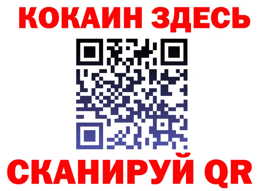 Где продают наркотики? darknet Telegram Кириллов