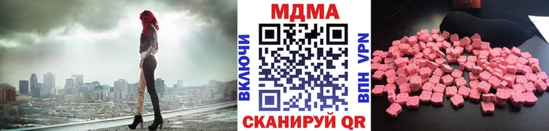 MDMA молли  Кириллов 