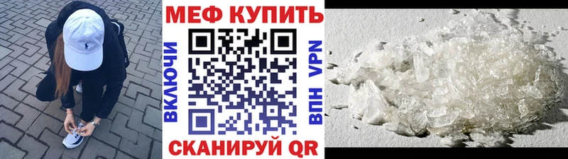 МЯУ-МЯУ кристаллы Кириллов