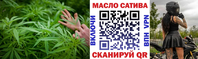 как найти закладки Кириллов ТГК вейп