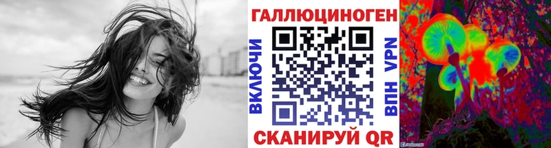 Псилоцибиновые грибы мухоморы  Кириллов 